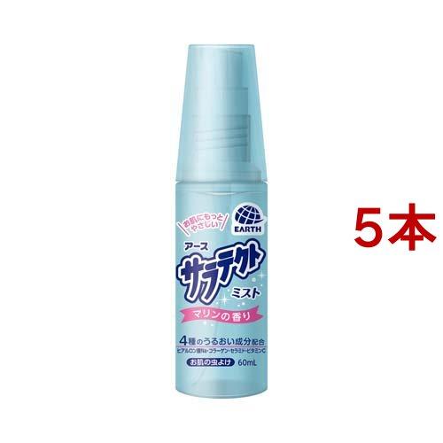 サラテクト ミスト 虫よけスプレー 虫除けスプレー 蚊除け 蚊 対策 60ml 5本セット サラテクト 爽快ドラッグ 通販 Yahoo ショッピング