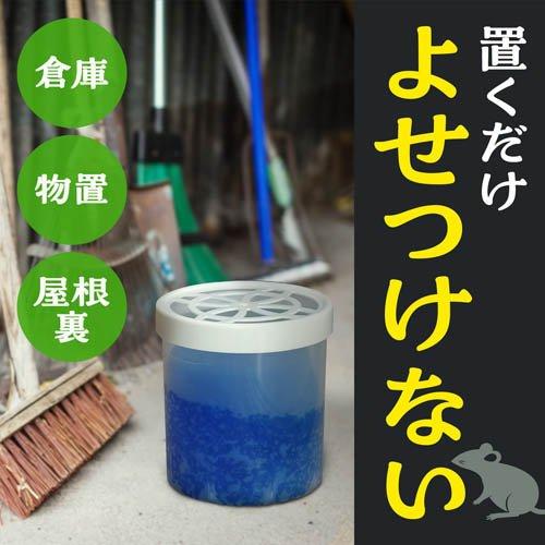 ネズミのみはり番 忌避ゲル ねずみよけ 忌避剤 置き型 鼠 いなくなる