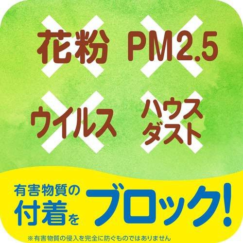 アレルブロック 花粉ガード スプレー こどもとつかえる 花粉 静電気