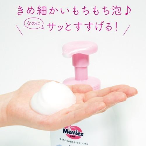 メーカー公式ショップ メリーズ スキンケア ベビー 泡ボディウォッシュ ポンプ 400ml 2本セット ボディソープ ベビーソープ ベビーボディーソープ Materialworldblog Com