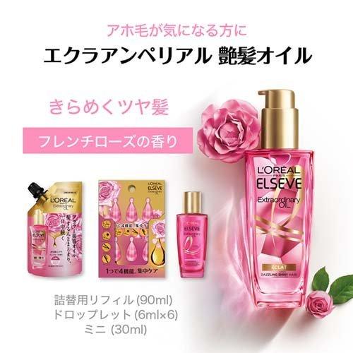エルセーヴ ヘアオイル エクラアンぺリアル 艶髪 ローズ 洗い流さない トリートメント 100ml 2本セット ロレアル パリ L Oreal Paris 爽快ドラッグ 通販 Yahoo ショッピング