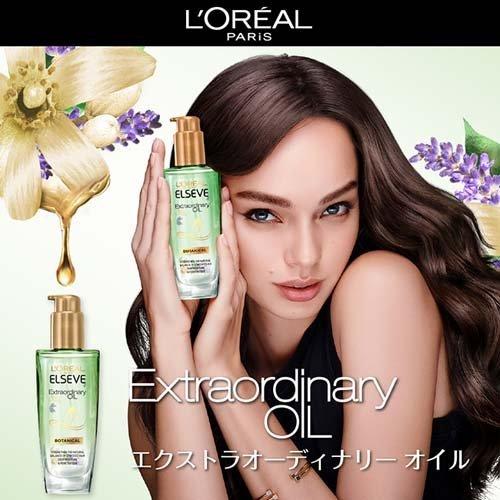 ロレアル パリ ヘアオイル ボタニカル オイル 洗い流さない トリートメント 100ml 2本セット エルセーヴ 爽快ドラッグ 通販 Yahoo ショッピング