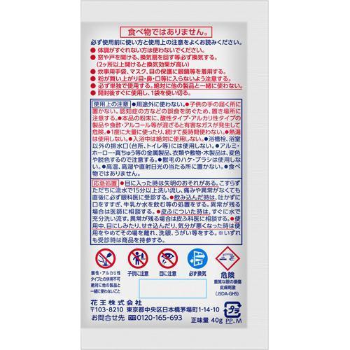 強力カビハイター お風呂用カビ取り剤 排水口スッキリ 粉末発泡タイプ 3袋入 8箱セット ハイター 爽快ドラッグ 通販 Yahoo ショッピング