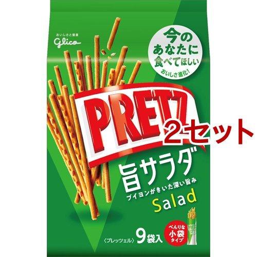 プリッツ 旨サラダ 9袋入 2セット プリッツ Pretz 爽快ドラッグ 通販 Yahoo ショッピング