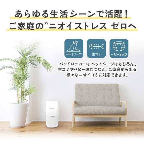 パッドロッカー ポット本体 ( 1個入 ) : 爽快ドラッグ - 通販 - Yahoo