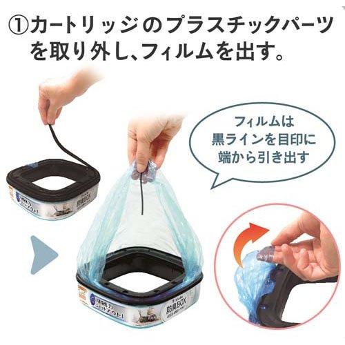 パッドロッカー 取替カートリッジ ( 3コ入 ) : 爽快ドラッグ - 通販