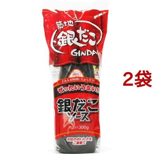 銀だこ 特別企画】「築地銀だこ」「ブルーオーバー」第2弾