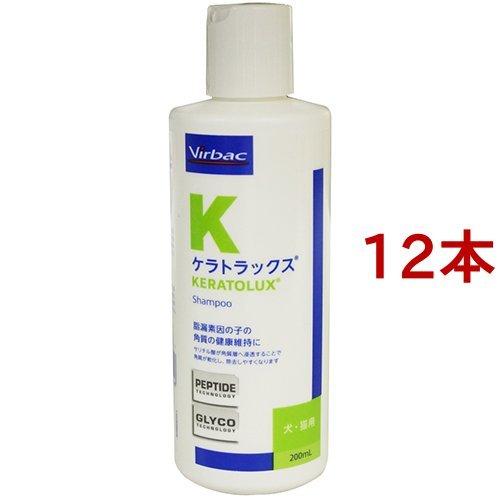 ビルバック ケラトラックス ペプチドシャンプー ( 200ml*12本セット )/ ビルバック｜soukai