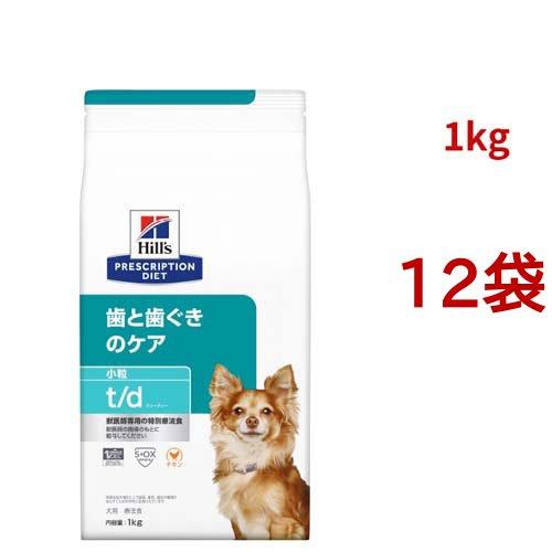 t/d 小粒 チキン 歯と歯ぐきのケア 犬用 特別療法食 ドッグフード