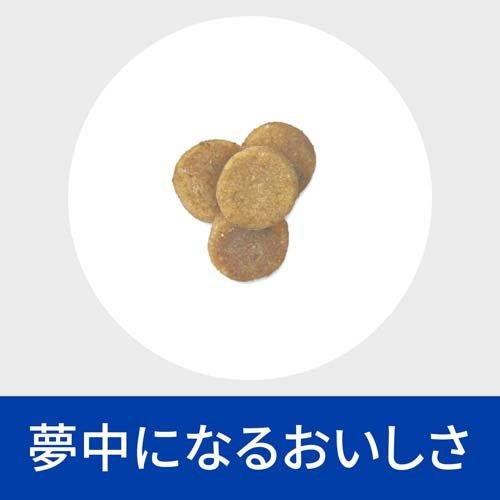 k／d ケイディー チキン 猫用 療法食 キャットフード ドライ ( 4kg*4袋セット )/ ヒルズ プリスクリプション・ダイエット｜soukai｜03