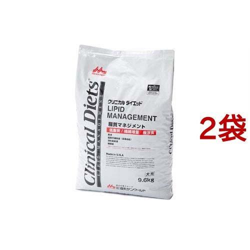 クリニカルダイエット 脂質マネジメント ( 9.6kg*2袋セット )/ 森乳サンワールド