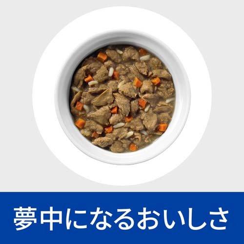 i/d 缶詰 シチュー チキン&野菜入り 消化ケア 犬用 特別療法食