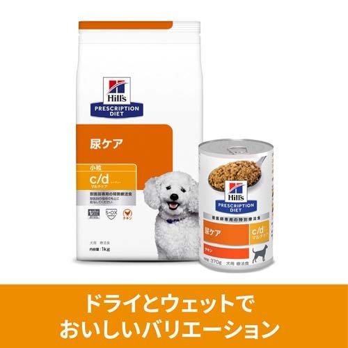 c/d マルチケア 缶詰 チキン 尿ケア 犬用 特別療法食 ドッグフード
