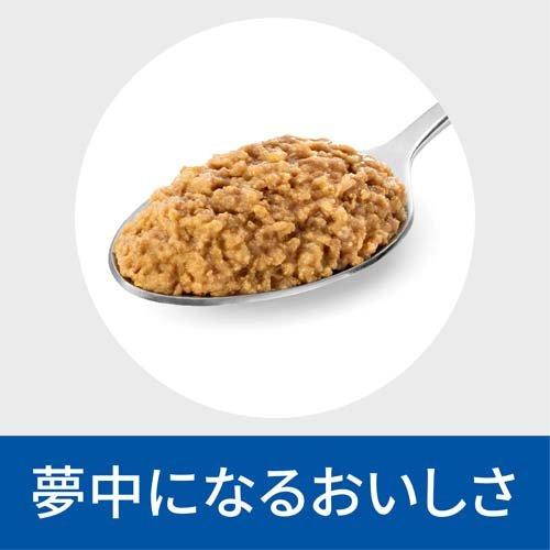 i/d 缶詰 チキン味 消化ケア 犬用 特別療法食 ドッグフード ウェット
