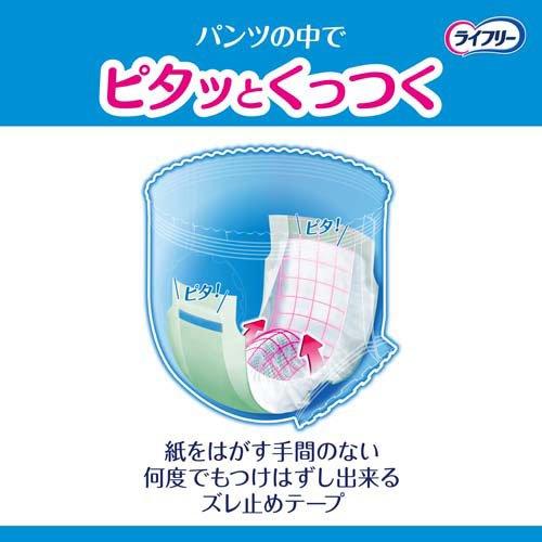 ライフリー ズレずに安心紙パンツ専用尿とりパッド 長時間用 3回吸収