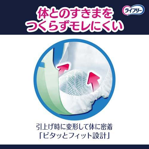 ライフリー ズレずに安心紙パンツ専用尿とりパッド 夜用スーパー ５回吸収 ( 24枚入*4袋セット )/ ライフリー　中度インナー |  | 02