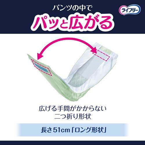 ライフリー ズレずに安心紙パンツ専用尿とりパッド 夜用スーパー ５回吸収 ( 24枚入*4袋セット )/ ライフリー　中度インナー |  | 03
