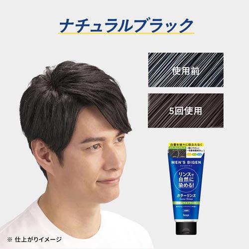 メンズビゲン カラーリンス ナチュラルブラック ( 160g*2本セット