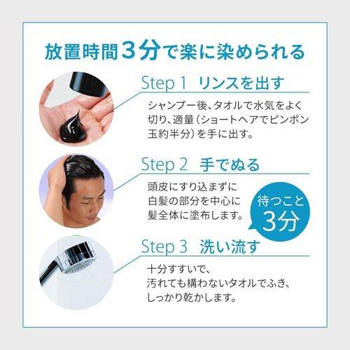 メンズビゲン カラーリンス ナチュラルブラック ( 160g*2本セット