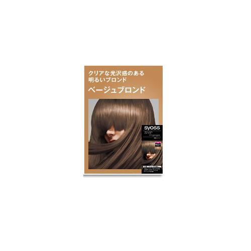 サイオス ヘアカラー クリーム 1b ベージュブロンド 2箱セット サイオス Syoss 白髪染め 629 爽快ドラッグ 通販 Yahoo ショッピング
