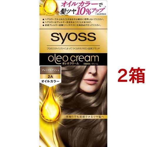 サイオス オレオクリーム ヘアカラー 2 A プレシャスアッシュ 2箱セット サイオス Syoss 白髪染め 636 爽快ドラッグ 通販 Yahoo ショッピング