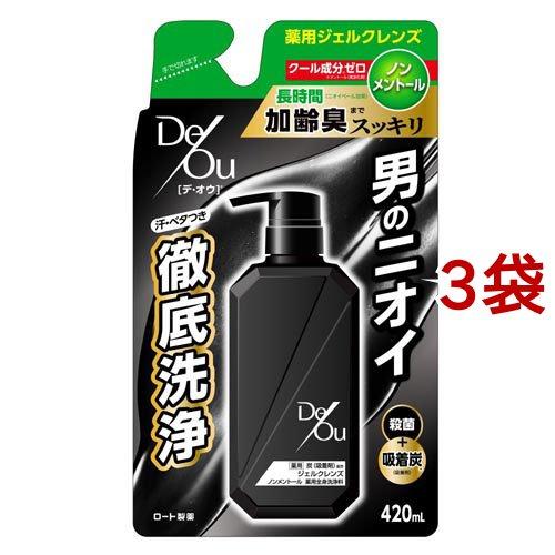 デ・オウ薬用ジェルクレンズノンメントール詰め替え用 ( 420ml*3袋
