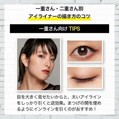 三本セット！Ailine アイライナー 二重メイク用 n10008648-006.jpg