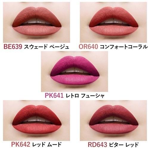 訳あり メイベリン カラーセンセーショナル リップスティック C Pk641 レトロ フューシャ 3 9g メイベリン 爽快ドラッグ 通販 Yahoo ショッピング