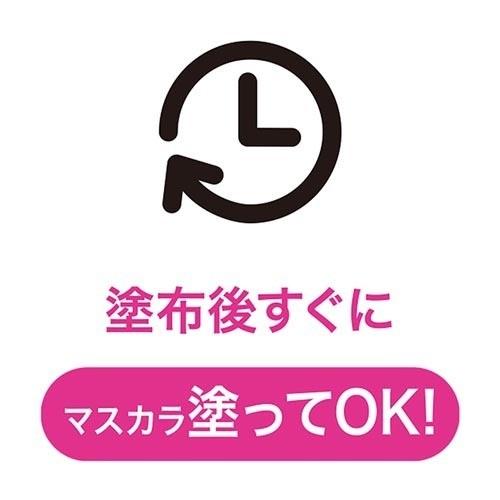 メイベリン ラッシュセンセーショナル プライマー 01 ホワイト マスカラ下地 1本入 メイベリン 爽快ドラッグ 通販 Yahoo ショッピング