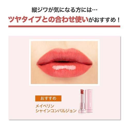 SPステイ マットインク 70 こなれブラウン リキッド リップ 落ちない ( 5.0ml )/ メイベリン|soukai|13