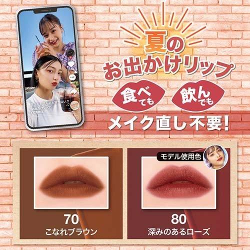 SPステイ マットインク 70 こなれブラウン リキッド リップ 落ちない ( 5.0ml )/ メイベリン|soukai|05