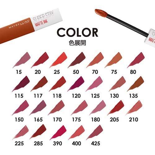 Spステイ マットインク 75 モードなシナモンブラウン 5 0ml メイベリン 爽快ドラッグ 通販 Yahoo ショッピング