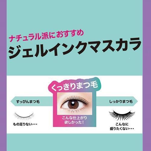 訳あり メイベリン スナップスカラ 07 ダークチェリー マスカラ 11ml メイベリン 爽快ドラッグ 通販 Yahoo ショッピング