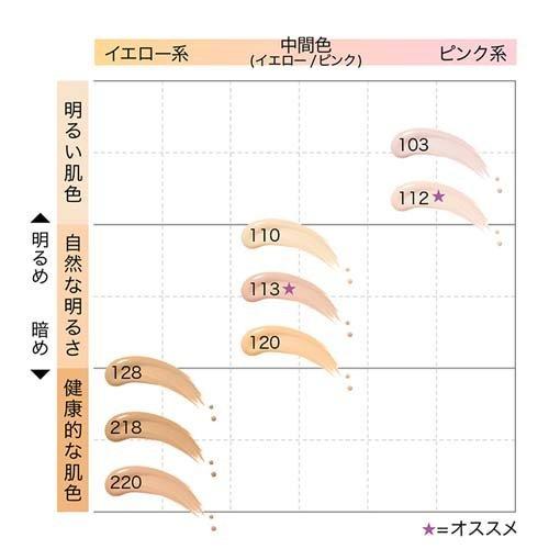 フィットミー リキッド ファンデーション D ツヤ 110 明るい肌色 イエロー系 30ml メイベリン 爽快ドラッグ 通販 Yahoo ショッピング