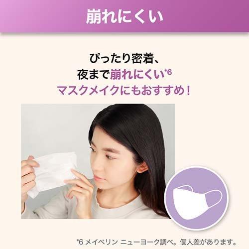 フィットミー リキッド ファンデーション D ツヤ 128 標準的な肌色 イエロー系 30ml メイベリン 爽快ドラッグ 通販 Yahoo ショッピング