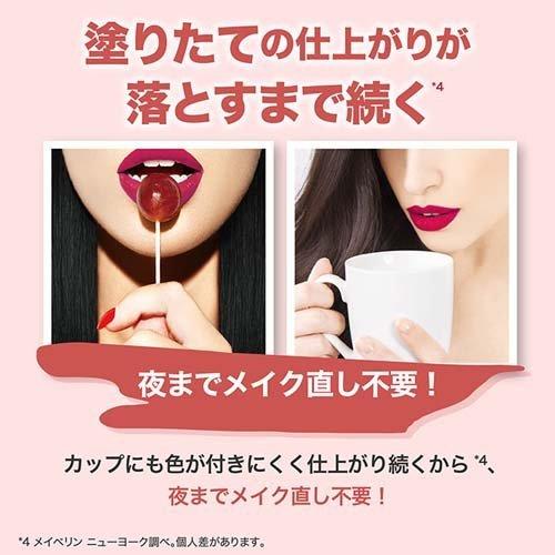 Spステイ マットインク 165 女っぽいモーヴピンク 5 0ml メイベリン 爽快ドラッグ 通販 Yahoo ショッピング