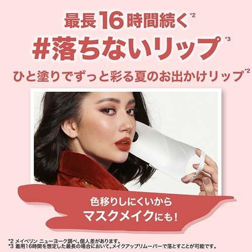 Spステイ マットインク 175 ヌードなコーラルピンク リキッド リップ 落ちない 5 0ml メイベリン 爽快ドラッグ 通販 Yahoo ショッピング