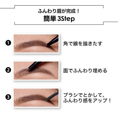 パウダーインペンシル N BR-2 自然な茶色 ( 0.2g )/ メイベリン : 爽快