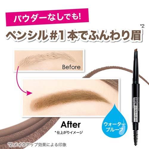 パウダーインペンシル N BR-2 自然な茶色 ( 0.2g )/ メイベリン : 爽快
