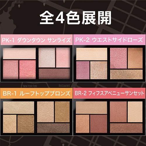 アウトレット メイベリン シティミニパレット Pk 2 ウエストサイドローズ 6 1g メイベリン 爽快ドラッグ 通販 Yahoo ショッピング