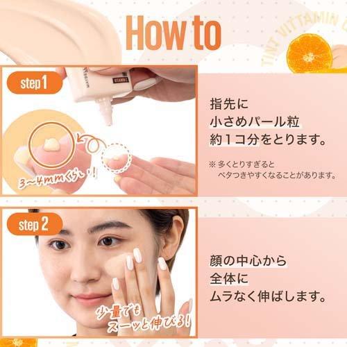 メイベリン フィットミー フレッシュ ティント 04 ( 30ml )/ : 爽快