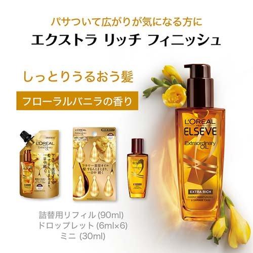 ロレアル パリ ヘアオイル エクストラリッチ フィニッシュ ロレアル パリ ヘアオイル エクストラリッチ フィニッシュ