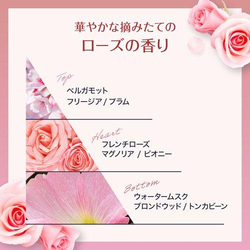 ロレアル パリ ヘアオイル エクラアンペリアル 艶髪オイル ローズ 詰替