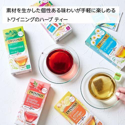 トワイニング レモン＆ジンジャー ( 10袋入*2箱セット )/ トワイニング