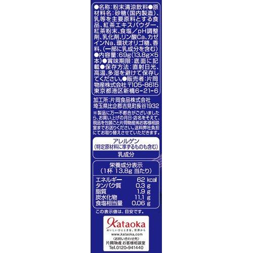 トワイニング イングリッシュ ミルクティー ( 5本入*2箱セット