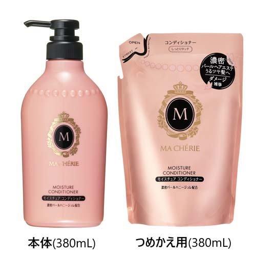 マシェリ モイスチュアコンディショナーEX 詰替用 ( 380ml*2袋セット