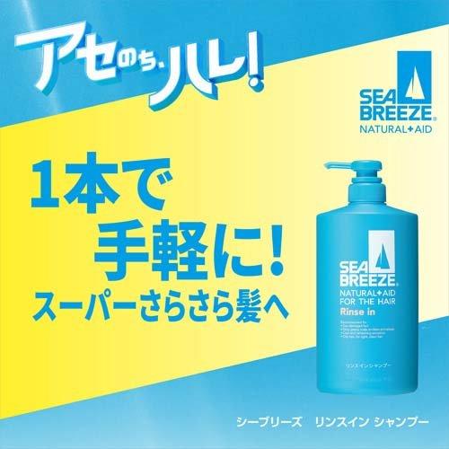 シーブリーズ リンスインシャンプー つめかえ用 ( 400ml*2袋セット