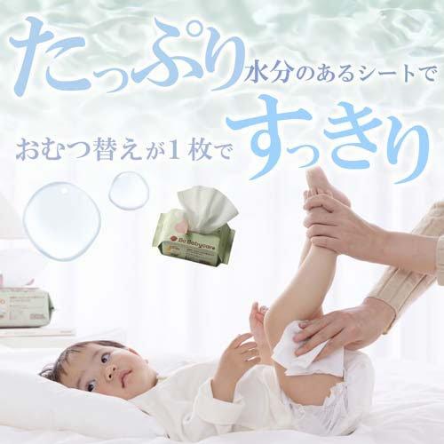 超厚手おしりふき ケース ( 20枚×12個入 ) : 爽快ドラッグ - 通販