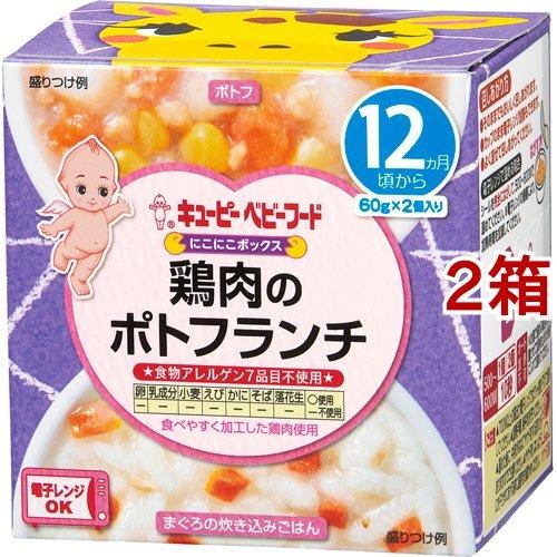 ホロホロ豚角煮ポトフ レシピ 作り方 By Rabbitkix 楽天レシピ