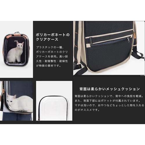 ペット用キャリーバッグ ( 1個 )/ pidan : 爽快ドラッグ - 通販